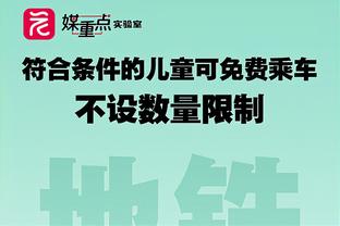 罗马丢球！怀森禁区内踢倒对方送点！扎卡尼主罚点球命中！